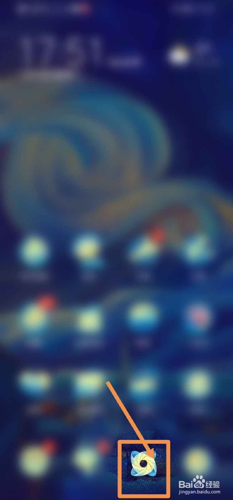 华为x9怎么快速截屏