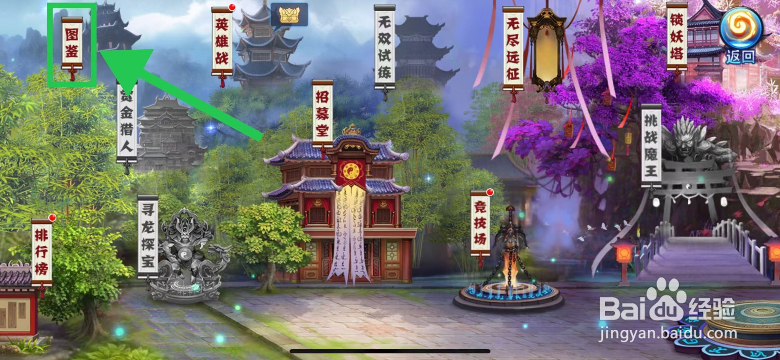 塔防镇魂师如何查看狄仁杰的血量