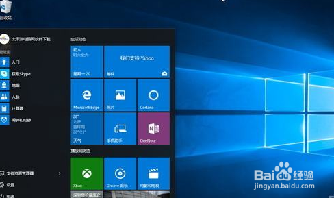 WIN10不断闪白屏刷新怎么办？