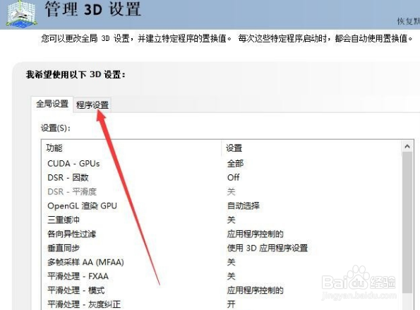 电脑玩dnf死机必须重启