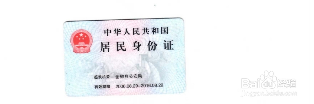 如何将证件的正反面PDF图像合并到一页中