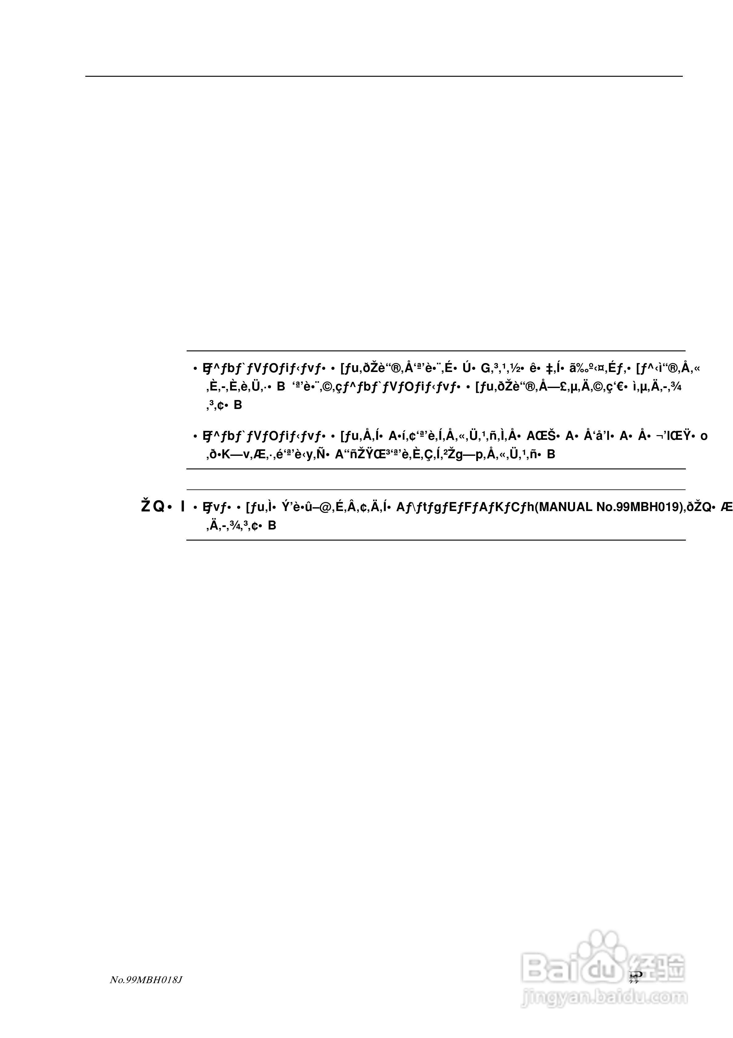 三丰LH-600C二次元测高仪使用说明书:[4]