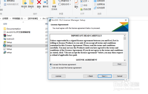 如何在win10中安装ArcGIS10.2