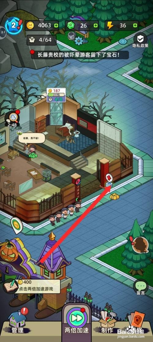 猛鬼打工日记如何才能解锁时钟