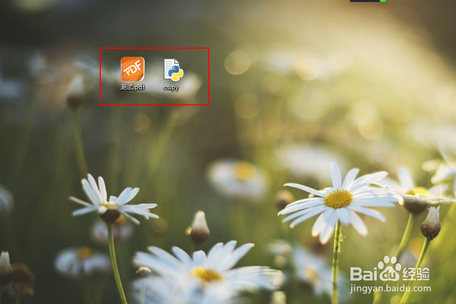 如何使用python读取pdf文档中的内容?