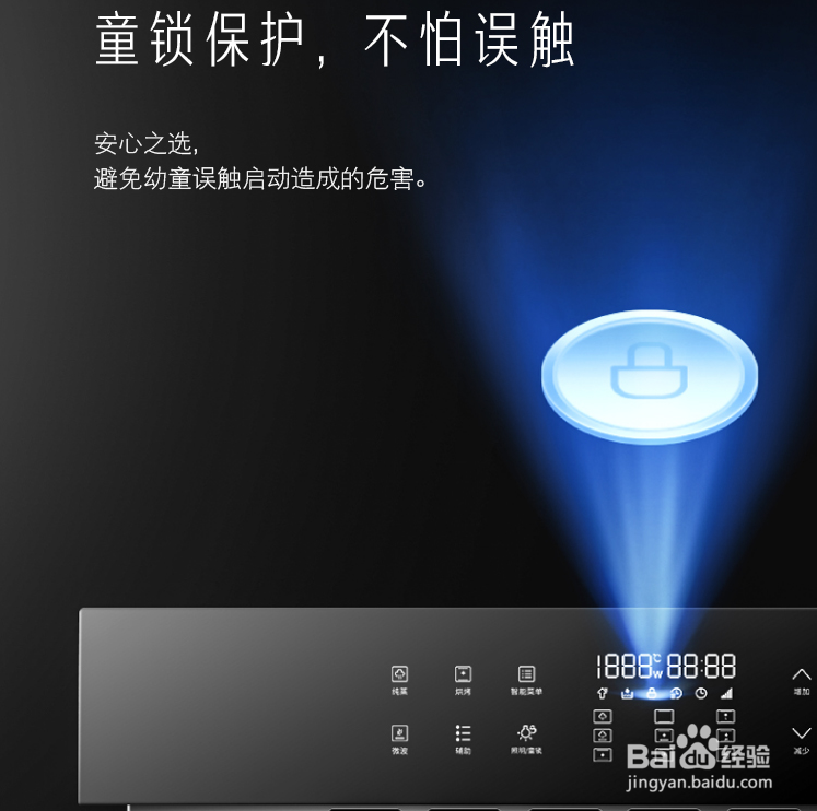 微蒸烤箱一体机选购技巧