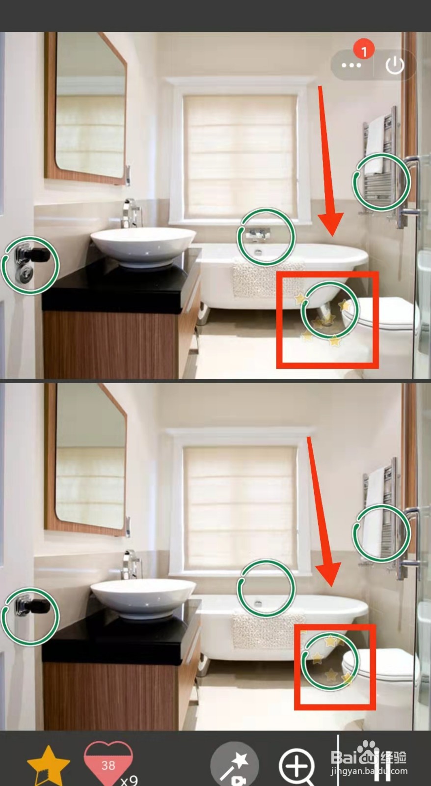 怎样查看“找不同1500关”游戏“第94关的不同”