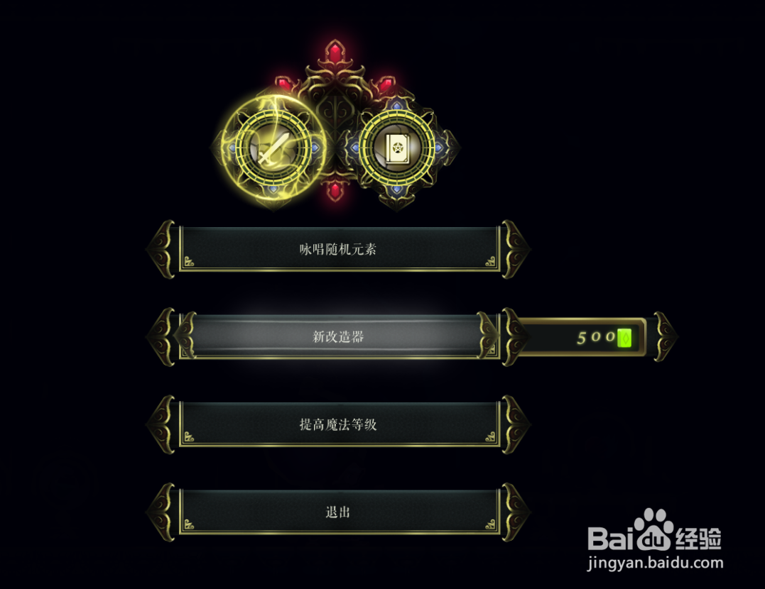 EndlessMemories 无尽的回忆,攻略地图