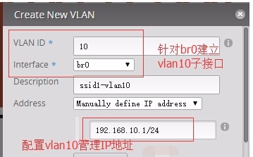 ER搭配unifi控制器实现UAP多个SSID对应不同vlan
