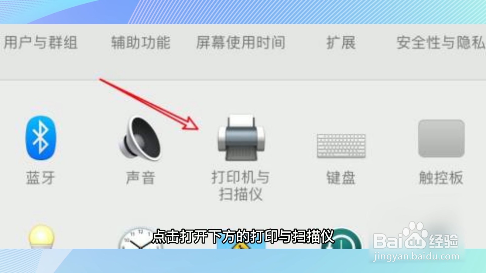 投影仪怎么连接电脑