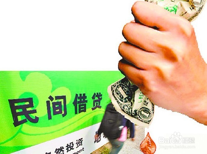 民间借贷年利率超过36%部分无效