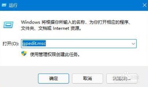 win11如何修改管理员名称