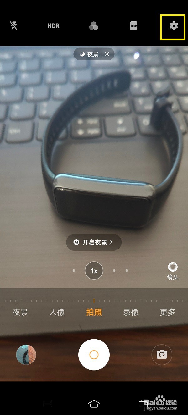 如何开启手机相机的人眼追焦功能
