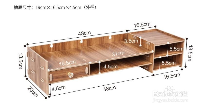 #神器#显示器增高架帮你治颈椎还帮你收纳桌面