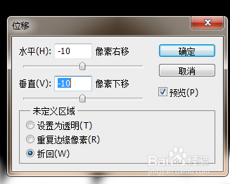 制作巧克力夹心饼干艺术效果字(22)