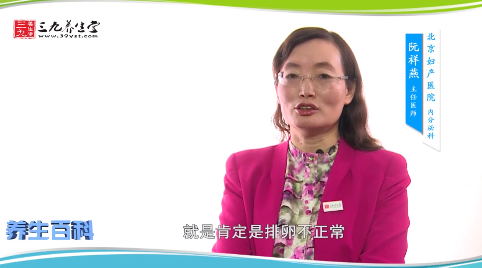 一个月来两次月经是怎么回事