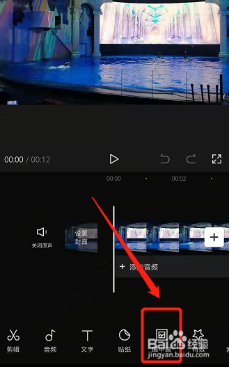 多个视频怎么剪辑在一个画面