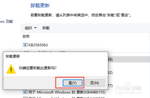 工商银行U盾登录，输入正确密码后，无法登录