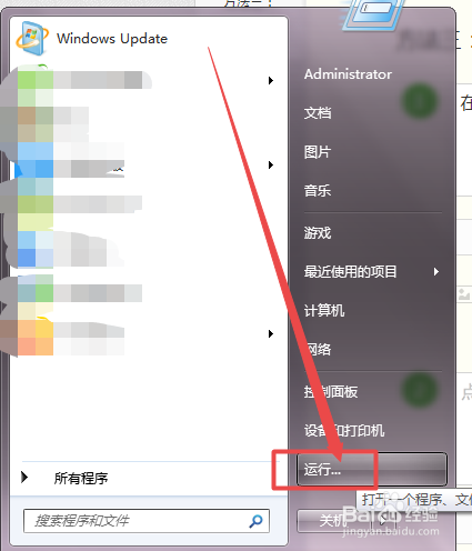 怎么查看电脑的系统是32位还是64位