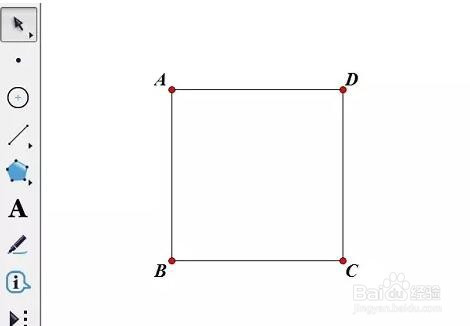 几何画板制作正方形纸张的折叠演示动画