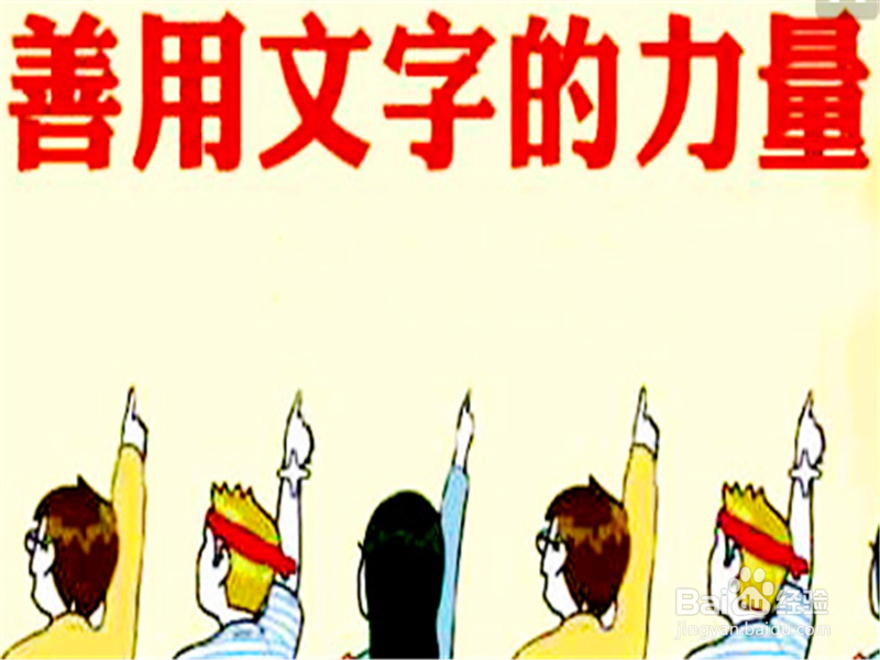小说粗钢怎么写