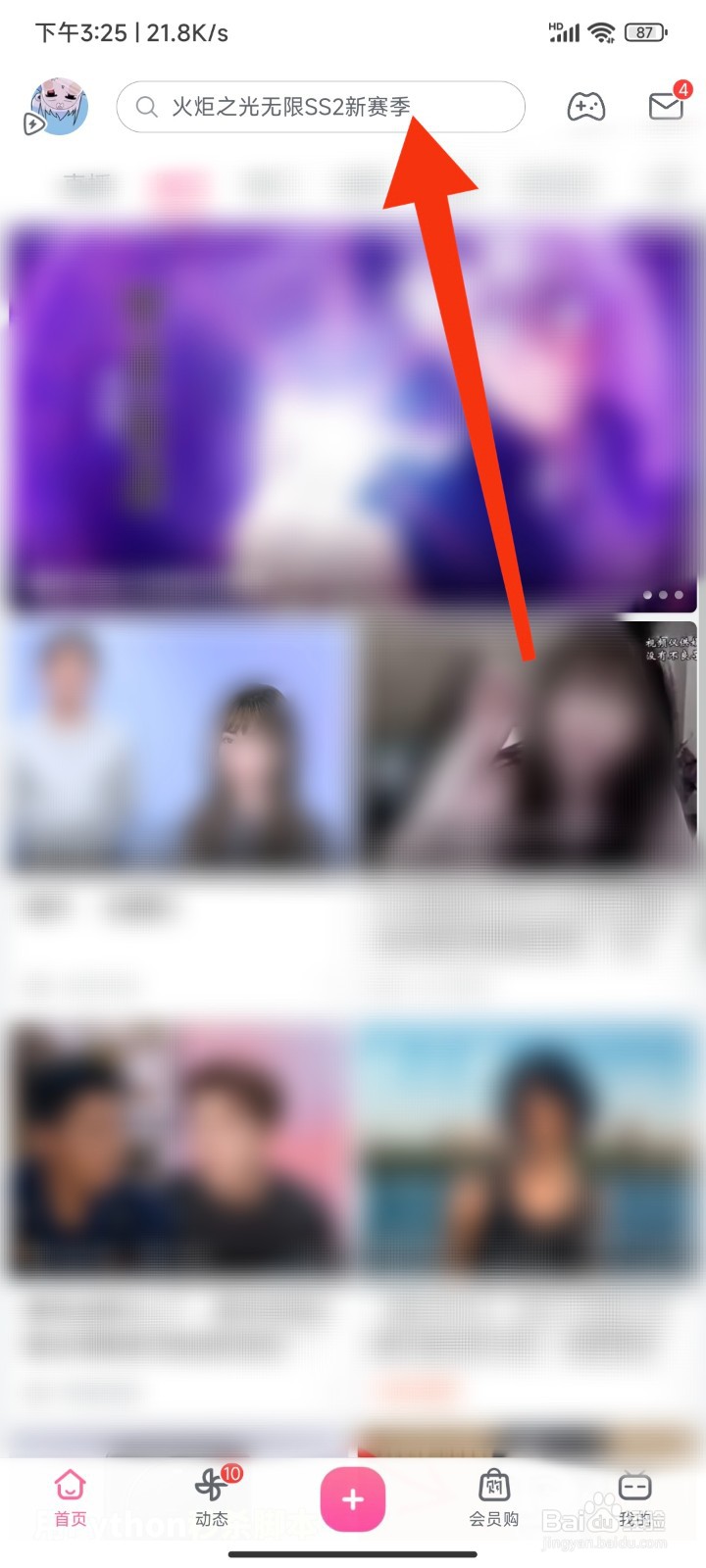 战神5诸神黄昏维京式葬礼攻略