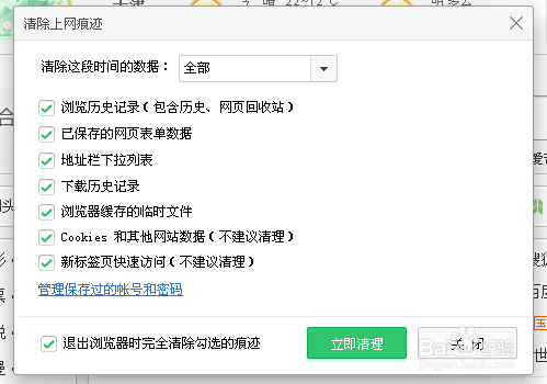 电脑卡的都不行了，还死机还蓝屏怎么办