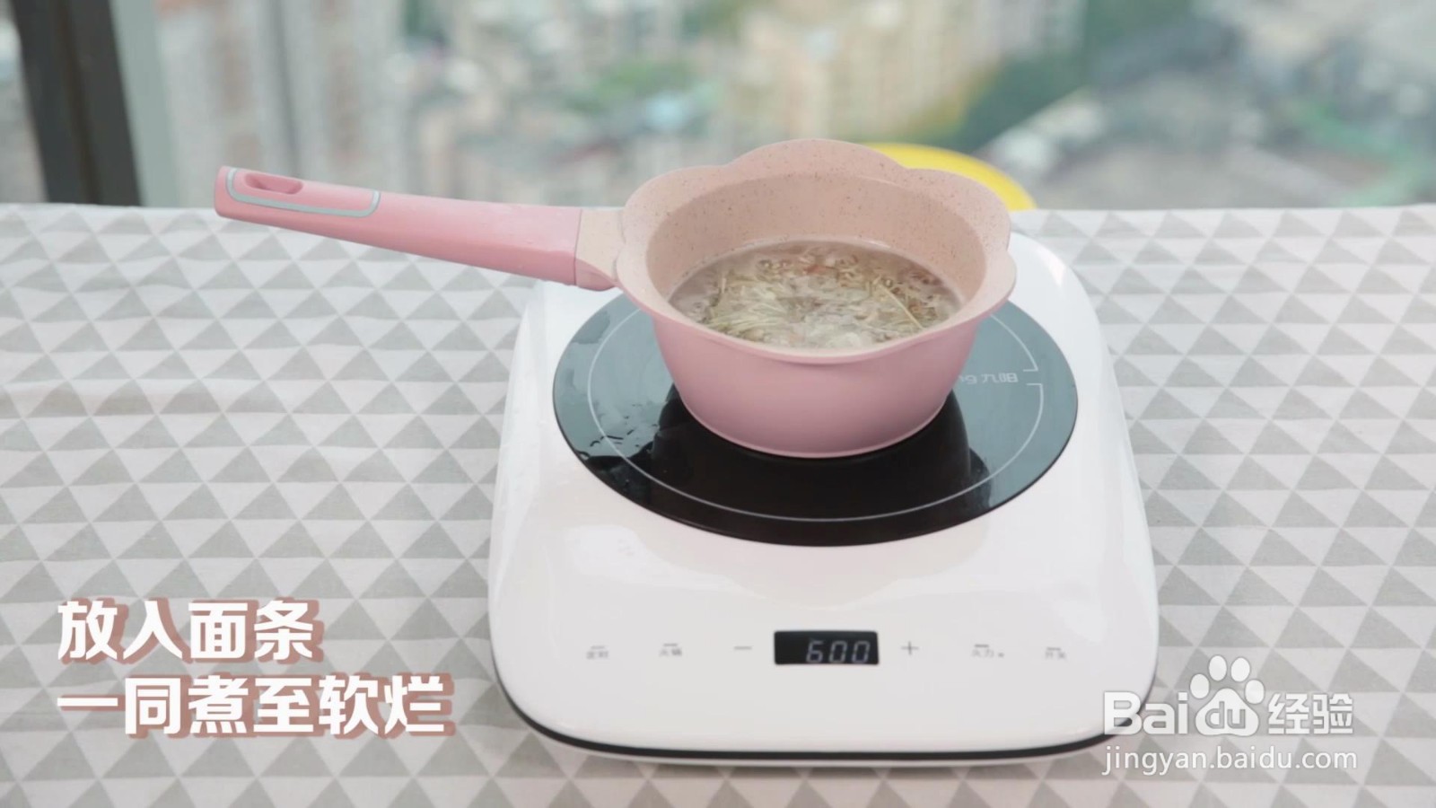 鳕鱼蘑菇软面怎么做