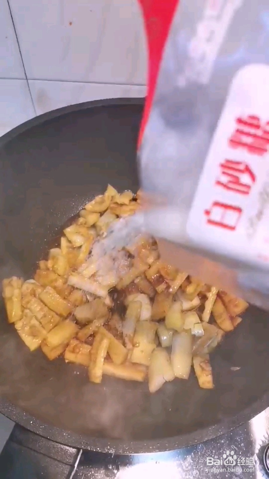 香辣油焖春笋的做法