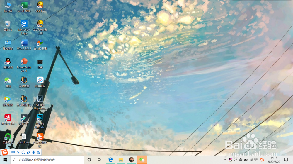 怎样把u盘里的文件弄到手机上