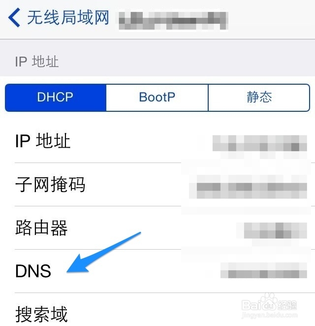 iOS7.1.1下载出错