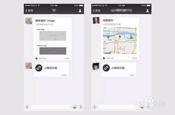 微信小程序是什么,怎么用