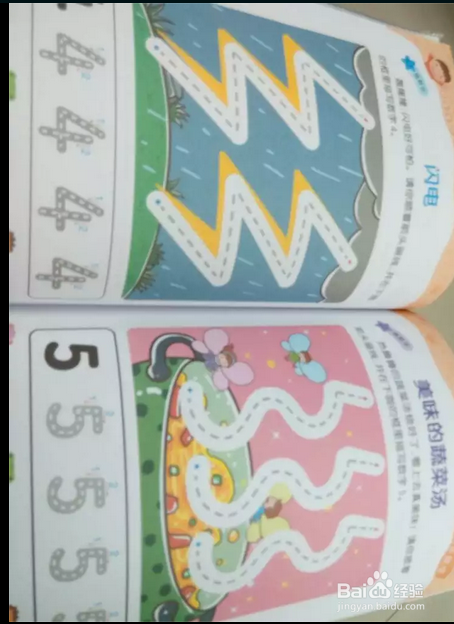 上班族周末如何带孩子？