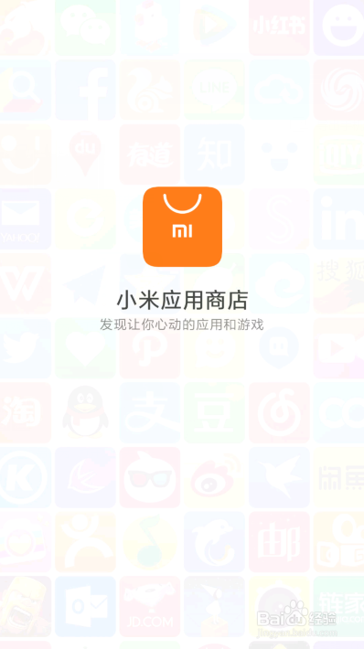 怎么下载神庙逃亡2