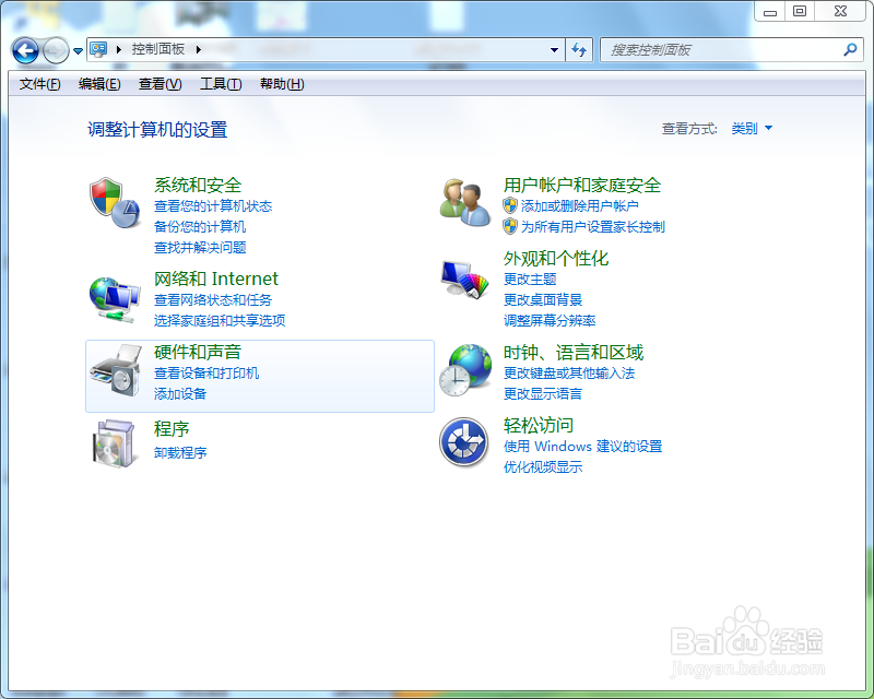 <b>win7用友T3软件安装步骤：[2]关闭UAC</b>