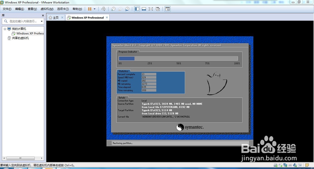如何配置虚拟机并安装操作系统