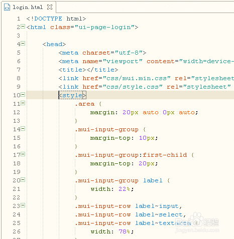 HTML5 APP开发之创建APP项目