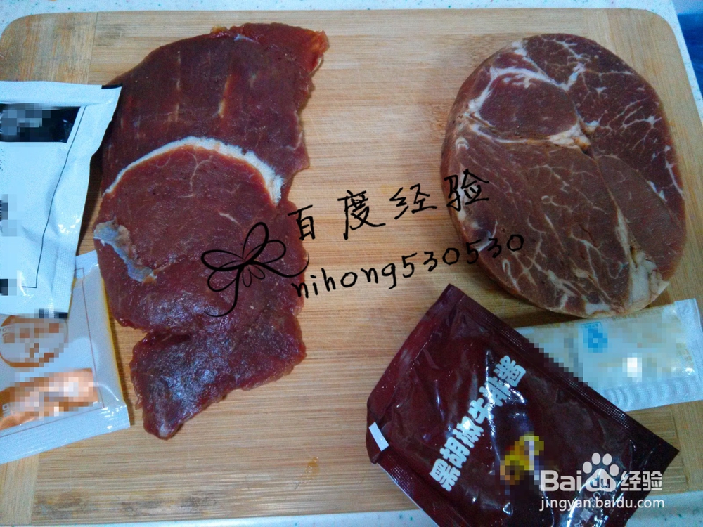 牛排怎么做/煎?牛排意大利面怎么做?