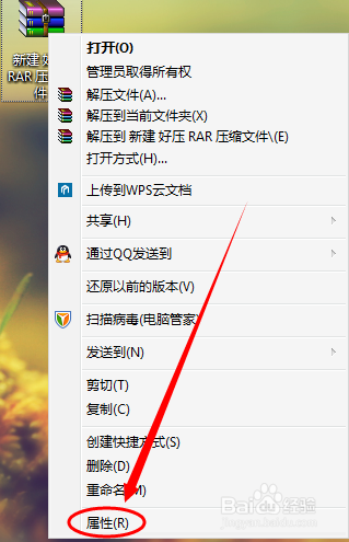 下载文件打不开/下载文件的打开方式