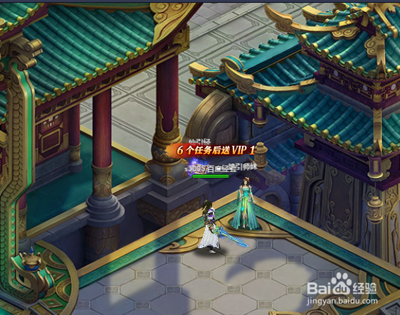 如何完成提交天之宰龙神许愿任务