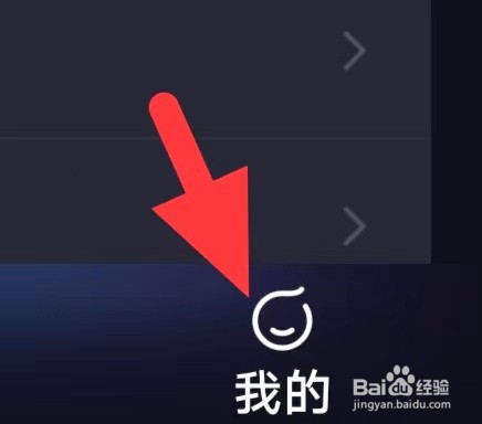硅么如何查找隐私协议