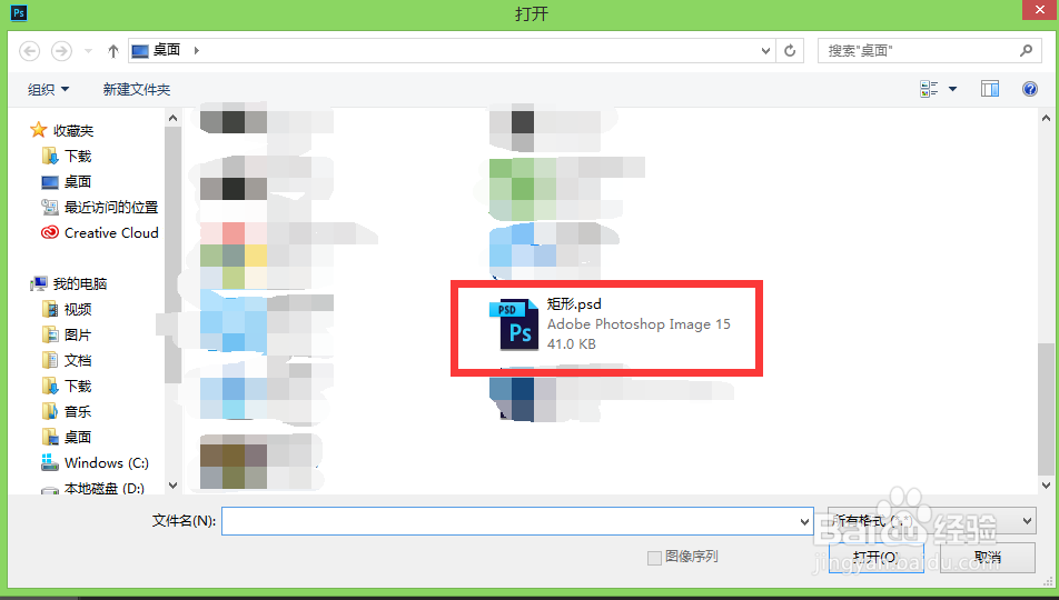 ps怎么保存图片,ps保存图片,ps如何保存图片