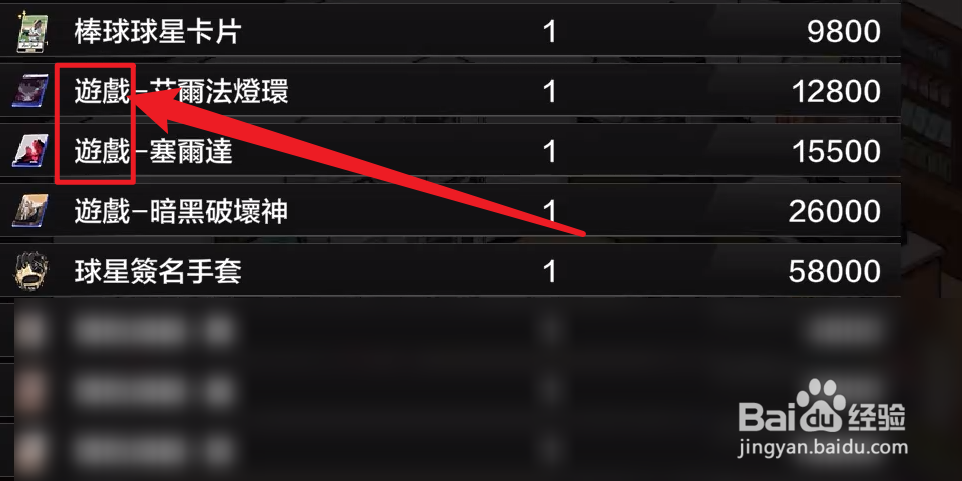 护身术道场怎么买游戏