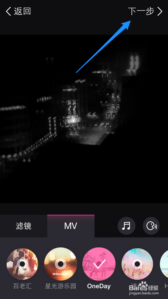 美拍如何拍摄慢镜头 美拍怎么拍慢镜头