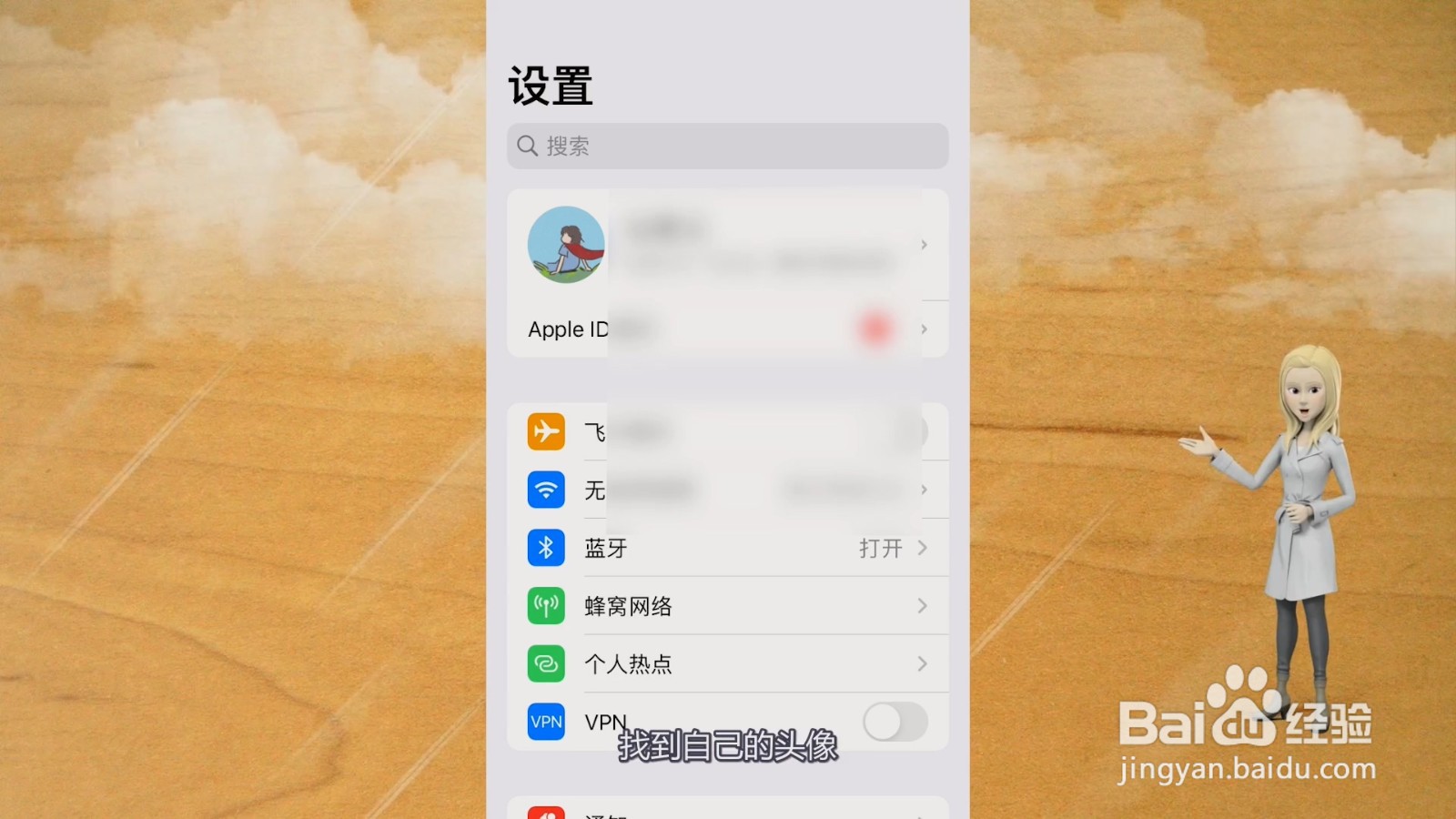 新手机怎么导入旧手机上的所有东西