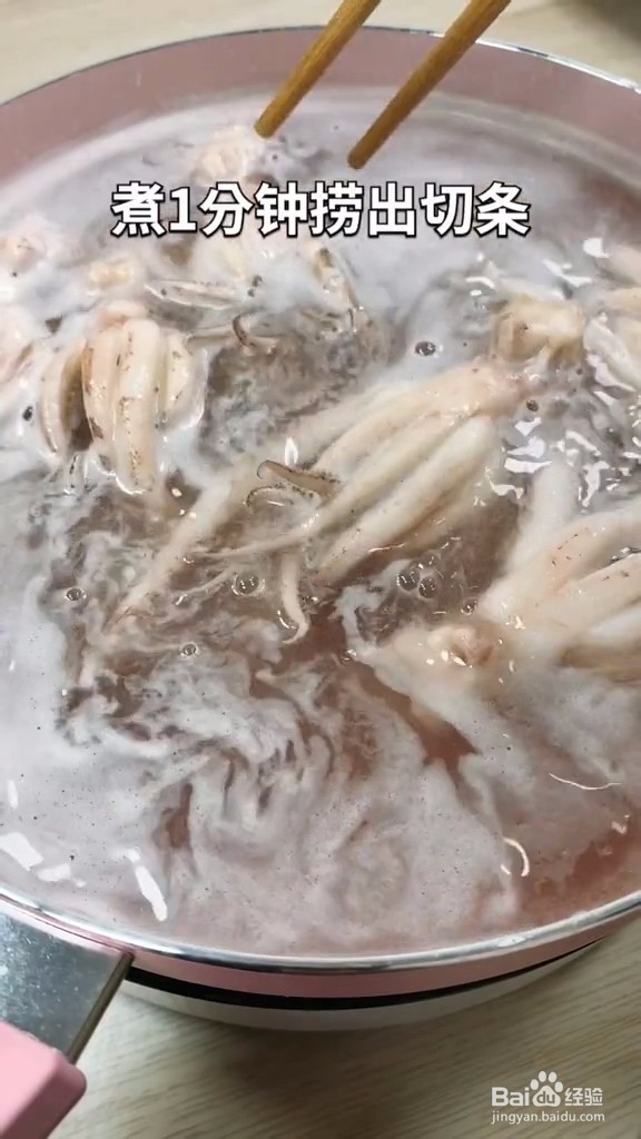 鱿鱼须烧烤味哦