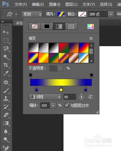ps形状怎么做渐变填充