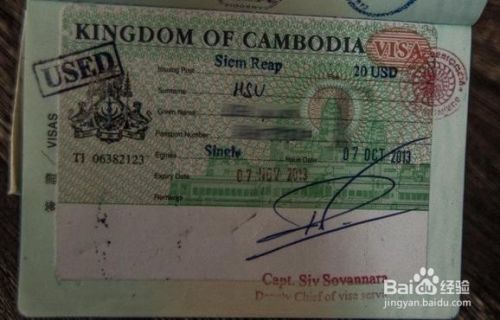 柬埔寨--泰国旅游攻略