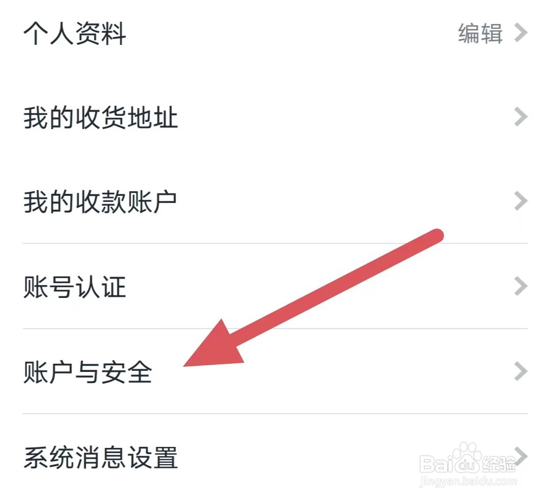 摩点如何查看手机号？
