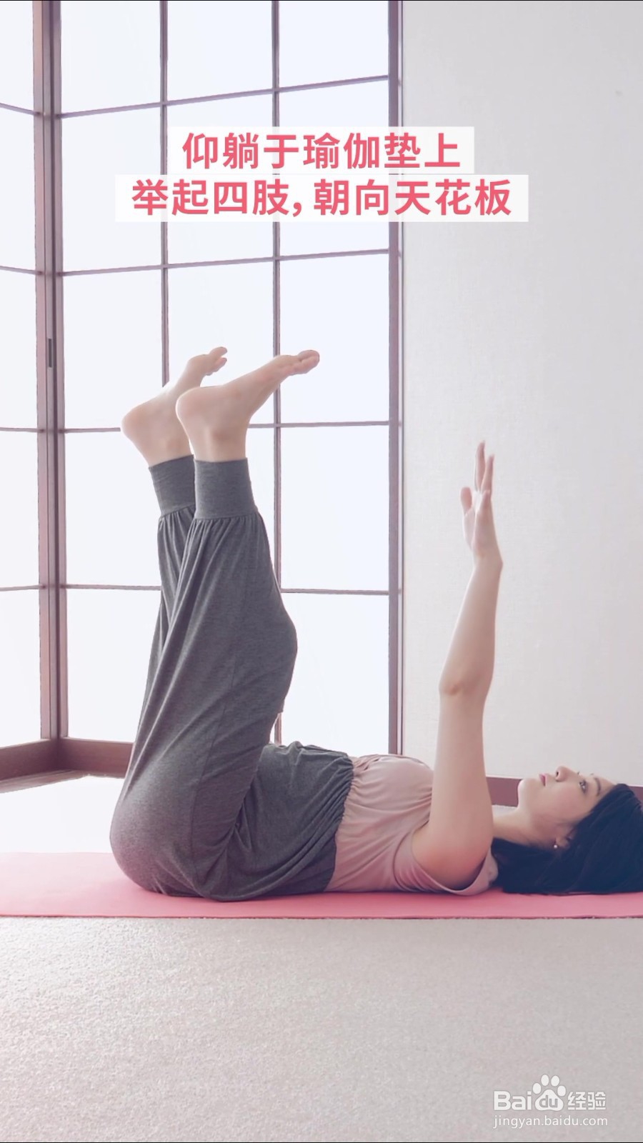 孕妇瑜伽：缓解末梢浮肿，提升睡眠品质的瑜伽